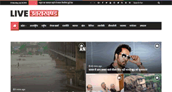 Desktop Screenshot of liveuttarakhand.com